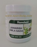 Hamdard jawarish amla sada | remedies for diarrhoea